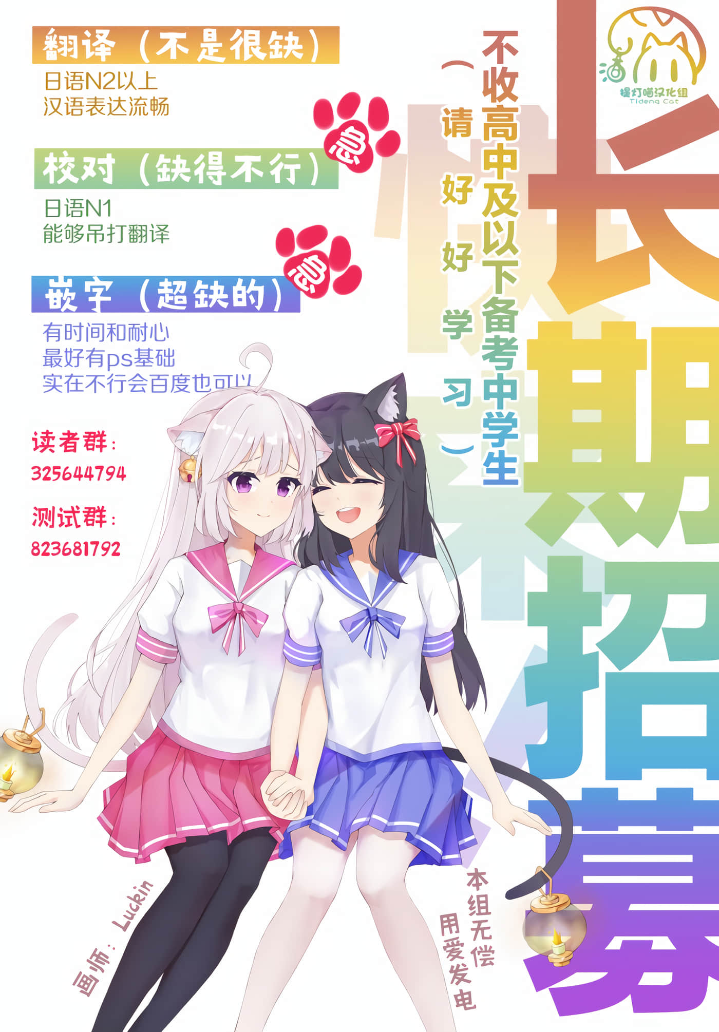 阿菊小姐想要搞姬附身【1-15话 10-15是生肉】【お菊さんはいちゃ憑きたい】-1