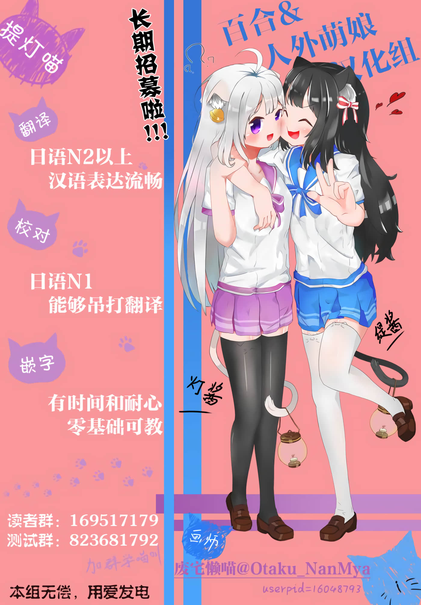 阿菊小姐想要搞姬附身【1-15话 10-15是生肉】【お菊さんはいちゃ憑きたい】-4